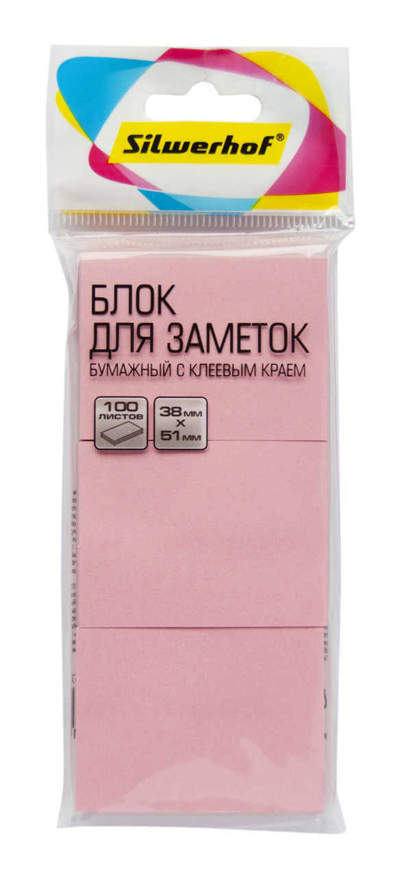 Блок самоклеящийся бумажный Silwerhof 1204457 38x51мм 100лист. 75г/м2 пастель розовый европодвес (упак.3шт) - фото 1 - id-p187020470