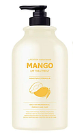 Интенсивно питающая маска для волос с манго PEDISON INSTITUT-BEAUTE MANGO RICH LPP TREATMENT, 500 мл