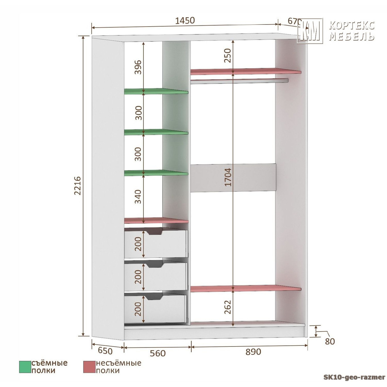 Шкаф-купе ШК10 (1,45 м) Сенатор геометрия (варианты цвета) фабрики Кортекс-мебель - фото 2 - id-p110695700