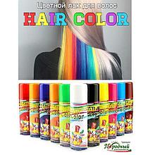 Цветной лак для волос Hair Color 125ml Красное вино