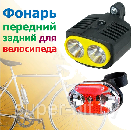Велосипедный фонарь YZ-773, фото 2