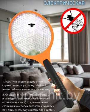 Электрическая мухобойка для комаров, мух и насекомых (Mosquito Swatter), фото 2