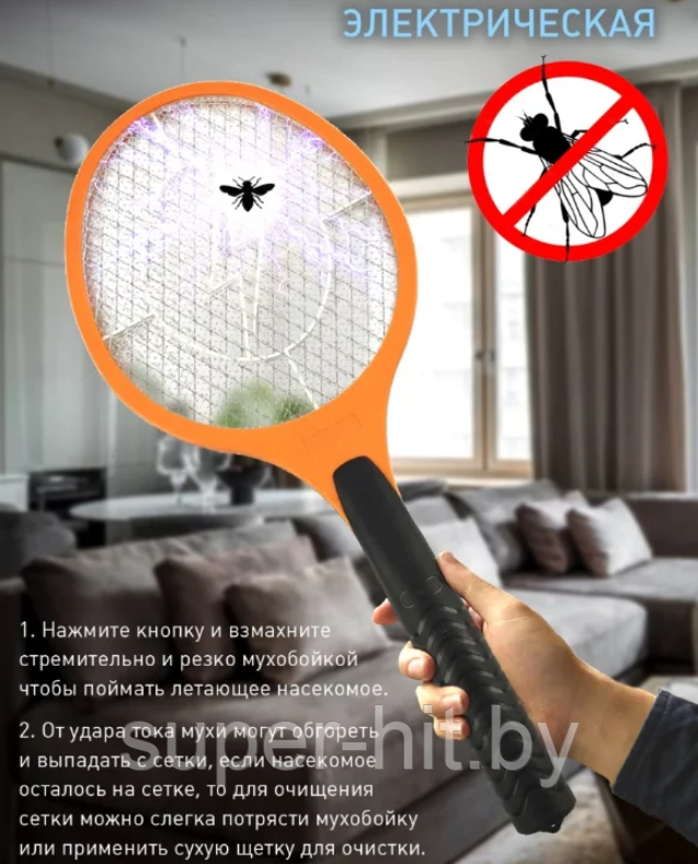 Электрическая мухобойка для комаров, мух и насекомых (Mosquito Swatter) - фото 2 - id-p187056632