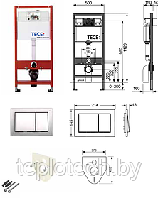 Инсталляция TECE, комплект TECEbase kit для установки подвесного унитаза