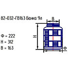 Банка стеклянная 9л с гидрозатвором (82-032-ГВ163), фото 2