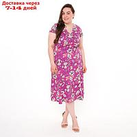 Платье женское, цвет лиловый, размер 50
