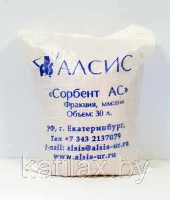 Сорбент АС 0,7-1,4 (25 л, 15кг)