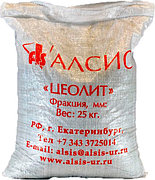 Цеолит (фракция 0,7-1,5 мм, мешок 25 кг)