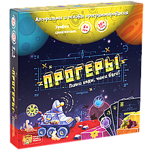 Настольная игра Прогеры