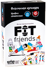 Игровая методика тренировок FIT friends