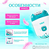 Эпилятор беспроводной для женщин VGR V-726 VOYAGER 2 режима работы, фото 9