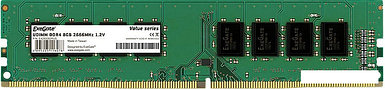 Оперативная память ExeGate 8GB DDR4 PC4-21300 EX283082RUS