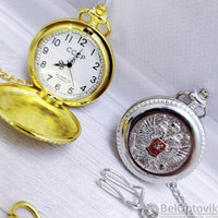 Карманные часы на цепочке Герб Серебро / Белый циферблат