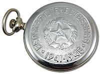 Карманные часы Saint-Petersburg Великая отечественная 1941-1945 Серебро