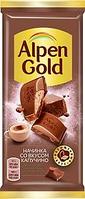 Шоколад Alpen Gold Молочный Капучино 85г