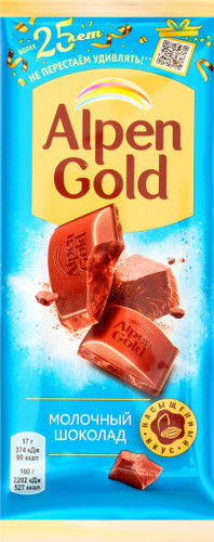 Шоколад Alpen Gold молочный 85г - фото 1 - id-p187118269