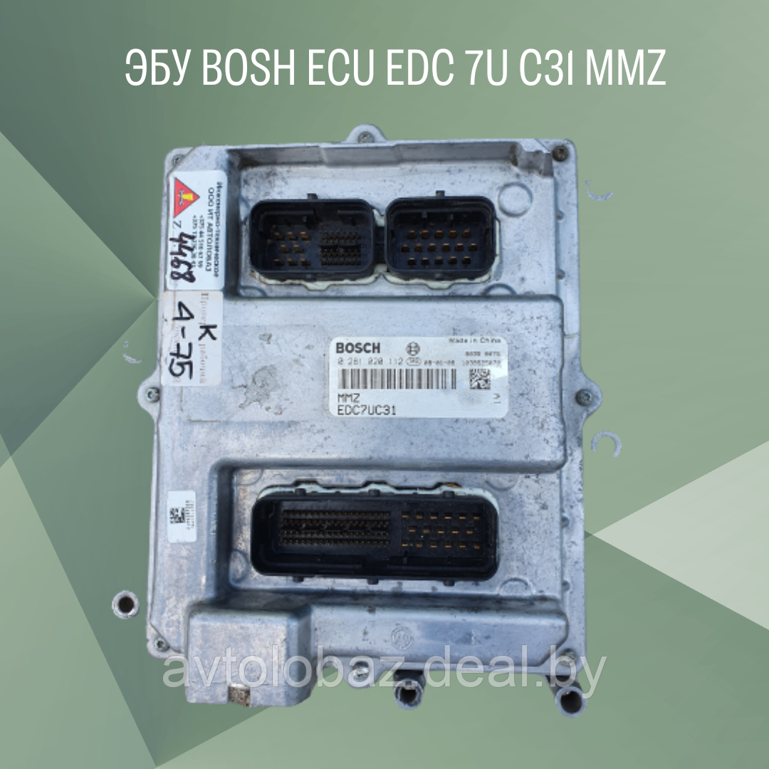 Электронный блок управления двигателем MMZ EDC7UC31 BOSCH - фото 1 - id-p110695672
