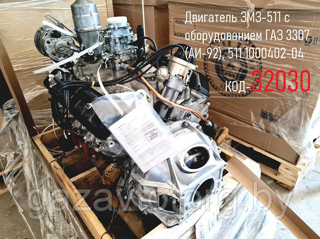 Двигатель ЗМЗ-511 с оборудованием ГАЗ 3307 (АИ-92), 511.1000402-04, фото 2