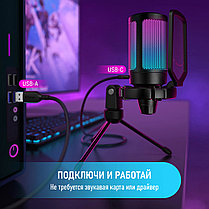 Конденсаторный USB микрофон Fifine Ampligame с поп-фильтром и подставкой, фото 3