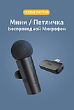 Беспроводной петличный микрофон FIFINE Type-C для смартфона/планшета/ноутбука, фото 3