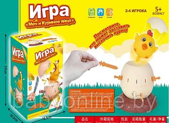 Настольная игра Меч и куриное яйцо арт 1276-2