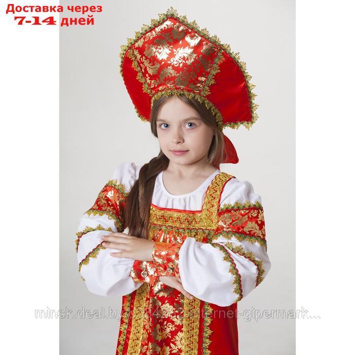 Купить Русский Народный Костюм Женский