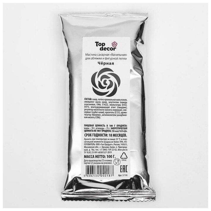 Мастика черная сахарная Топ Продукт 100 г