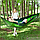 Гамак с антимоскитной сеткой "Two Seats Hammock" Двухместный (270х140 см), фото 2