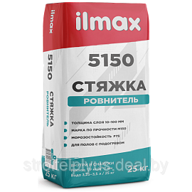 Стяжка-ровнитель "Ilmax 5150" 25кг - фото 1 - id-p157007945