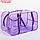 Набор сумок в роддом, 3 шт., цветной ПВХ, цвет фиолетовый, фото 2