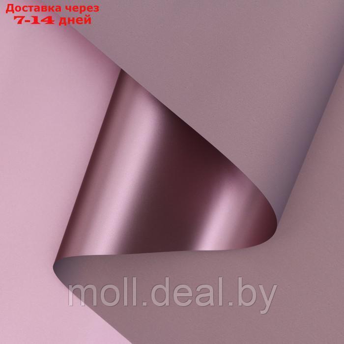 Плёнка матовая двухсторонняя "Цветной блеск" розовая пудра, 0,58 х 10 м