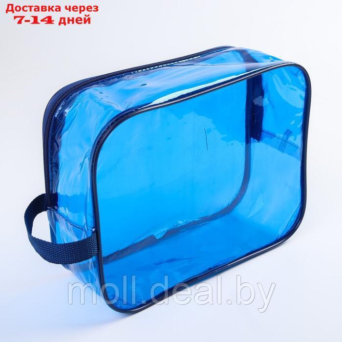 Набор сумок в роддом, 3 шт., цветной ПВХ, цвет синий - фото 4 - id-p122577731
