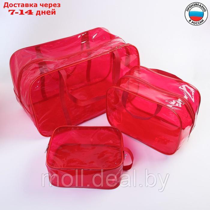 Набор сумок в роддом, 3 шт., цветной ПВХ, цвет красный - фото 1 - id-p140431308