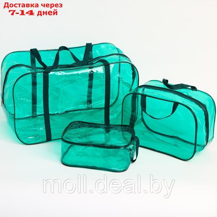 Набор сумок в роддом, 3 шт., цветной ПВХ, цвет зеленый - фото 2 - id-p122577729