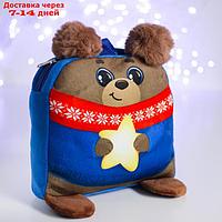 Рюкзак детский "Мишка со звездой", 24х24 см