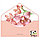 Конверт для денег Бархатный (БК-006) Цветы, персик, фото 2