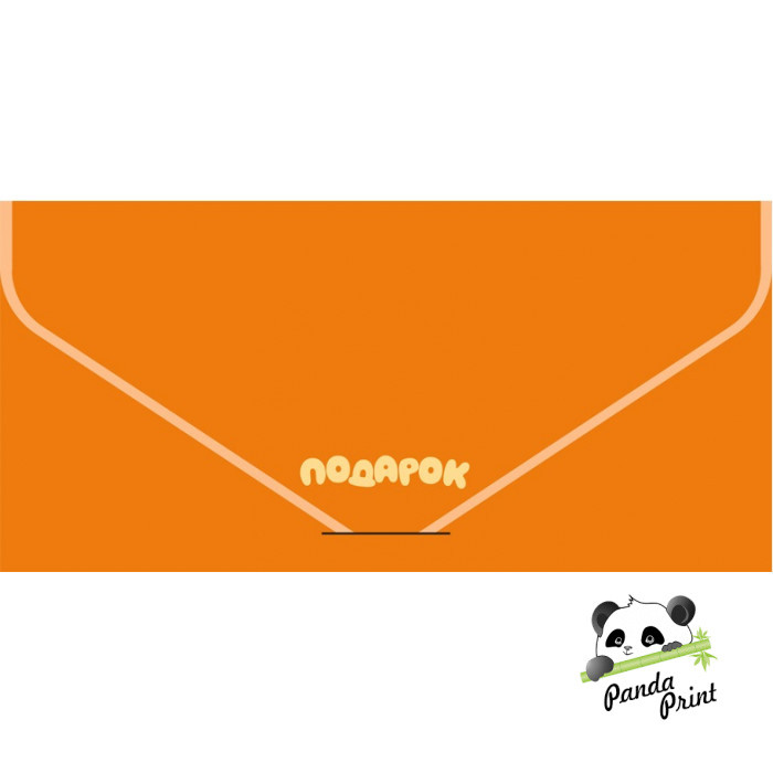 Конверт для денег Бархатный (БК-00017) Подарок, оранжевый