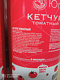 Кетчуп томатный СПП ЮГ 800г, фото 3