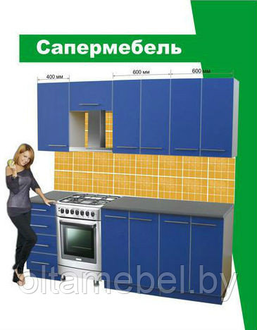 Набор для кухни «Сапермебель» ЛДСП - фото 7 - id-p23459882