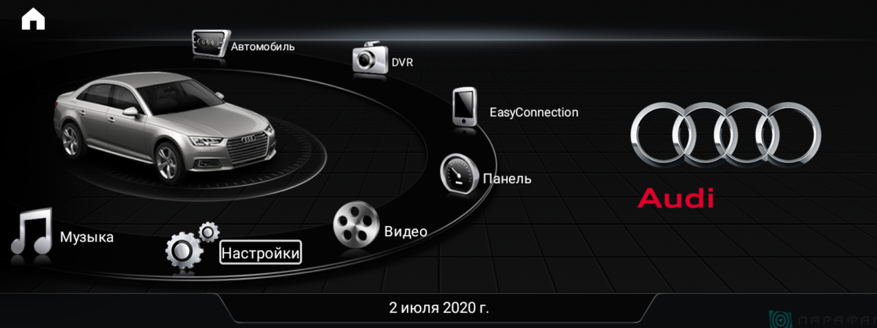 Штатная магнитола Radiola для Audi A5 / RS5 (2016-2020) экран 10.25" для ГУ Android 12 - фото 5 - id-p187147442