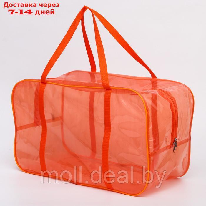Набор сумок в роддом, 3 шт., цветной ПВХ, цвет оранжевый - фото 2 - id-p155886379