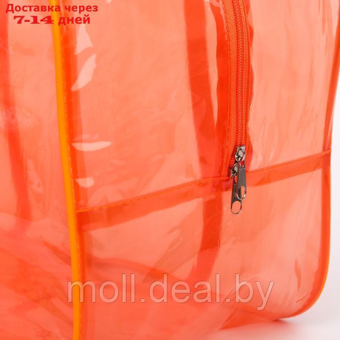 Набор сумок в роддом, 3 шт., цветной ПВХ, цвет оранжевый - фото 5 - id-p155886379