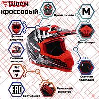 Шлем кроссовый, графика красно-оранжевый, размер M, MX315