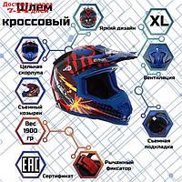 Шлем кроссовый, графика синий , размер XL, MX315