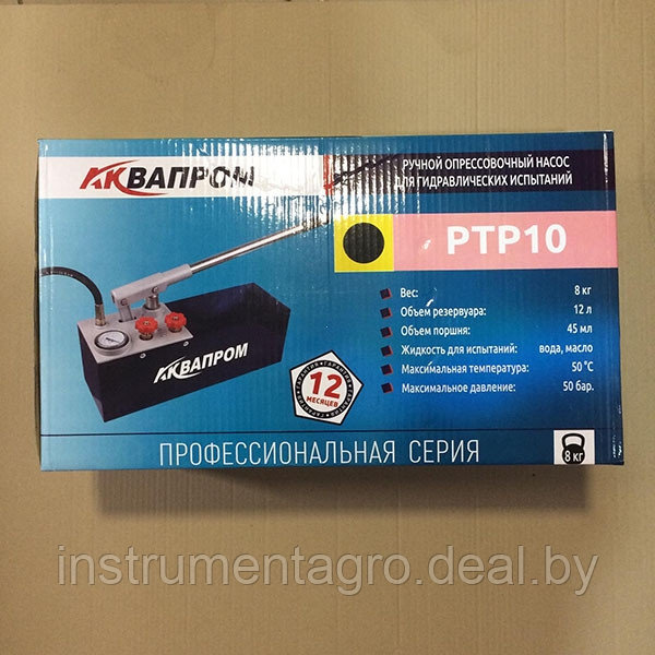 Ручной опрессовочный насос для гидравлических испытаний "Аквапром" , 50 бар, 45 мл/такт, 1/2" - фото 2 - id-p187156455
