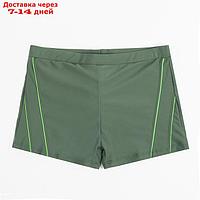 Купальные трусы для мальчика MINAKU "Спорт" цвет зелёный, рост 122-128