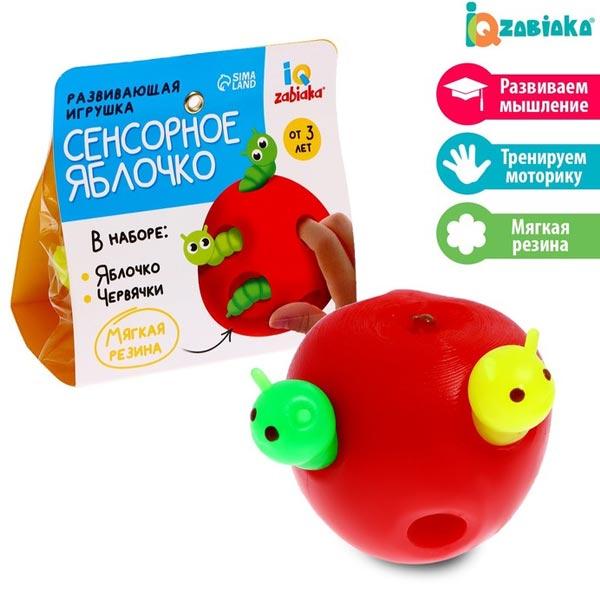 Развивающая игрушка IQ-ZABIAKA Сенсорное яблоко - фото 4 - id-p187157584