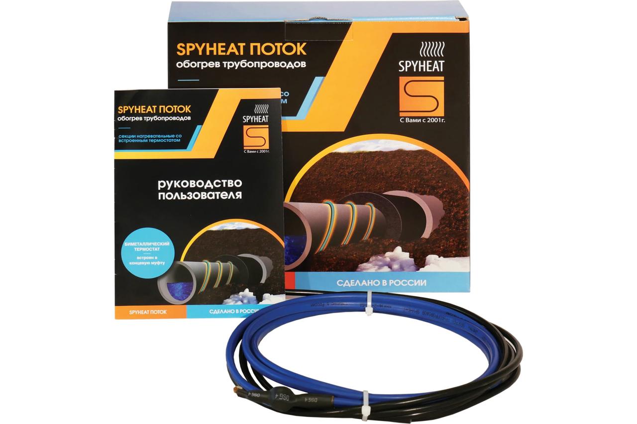 Нагревательный кабель SPYHEAT Поток SHFD-25-150 - фото 1 - id-p187157681