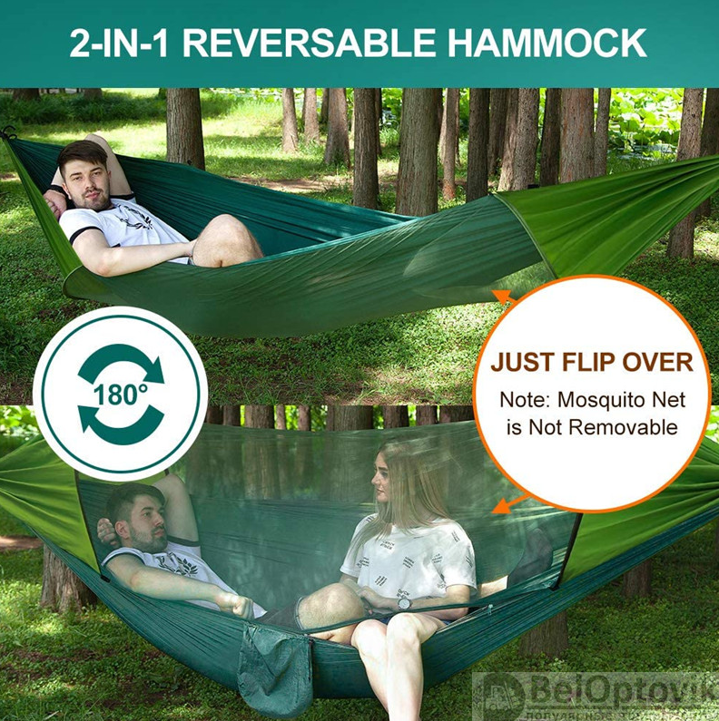 Гамак с антимоскитной сеткой Two Seats Hammock Двухместный (270х140 см) - фото 2 - id-p187157808