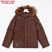 Куртка для мальчика, цвет коричневый, рост 158 см